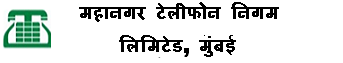 MTNL Mumbai